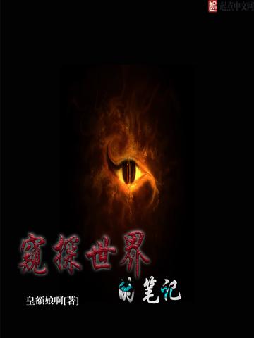 盛衰之理虽曰天命封面