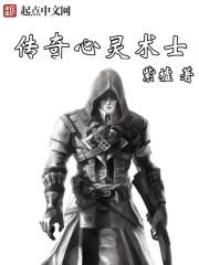 王者荣耀之河道蟹成神封面