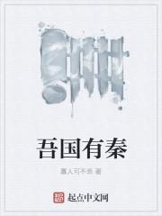 西明离火封面