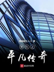 航海：天龙人的事，怎能叫造反？封面
