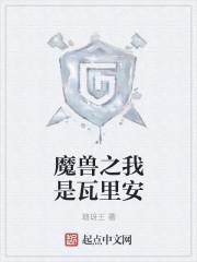重生修仙之我靠八卦带飞自己男主是谁封面