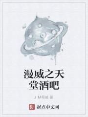 魔道祖师：我和师姐样貌相像！封面