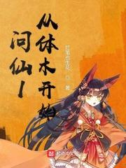 给自己写一封信600字六年级封面