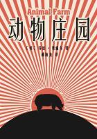 燕然勒石之鹰扬封面