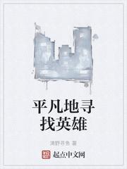 必要光照人间!封面