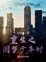 出轨了男友他哥（1v1 高h)封面