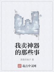 锁灵（女鬼）封面