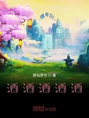 攻略反派黑化h封面