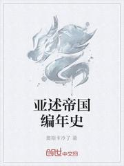 坏脾气顺毛男友封面
