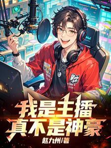 就约定在一起封面