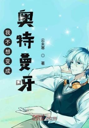 蜜糖乌龙txt笔趣阁封面