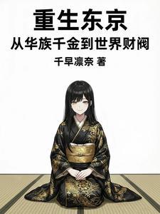 陈远赵香笔趣阁无弹窗封面