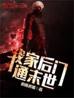 李子浩陶菁菁重生主动退学后全校人都后悔了封面