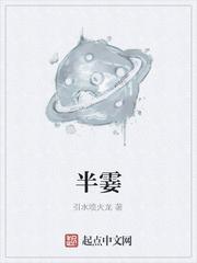 满城衣冠by金陵十四钗笔趣阁无弹窗封面