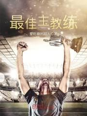 不会吧，我都无敌了，恐怖游戏才来？封面