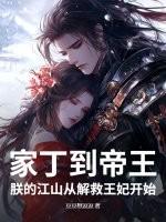 罗天九道天书最新章节更新免费封面