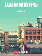 灵媒小队怎么团灭的封面