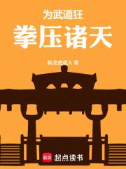 1977年高考状元名单封面
