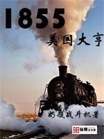 重生九八：我靠摆摊发家致封面