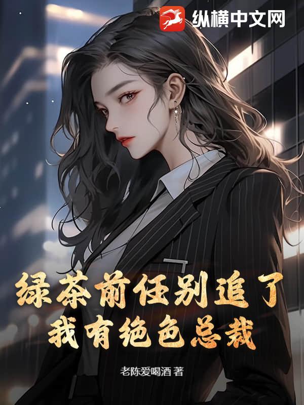 隋唐风云录：从小兵到帝国谋士封面