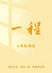 高冷女神的神医赘婿封面
