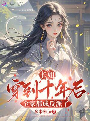 见月by小西饼封面