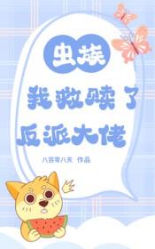 大主宰封面