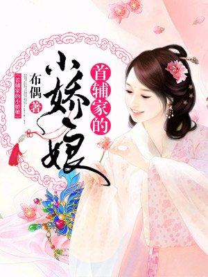 情动天下封面