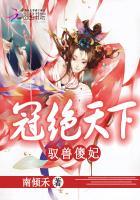 高手下山叶北辰周若妤封面