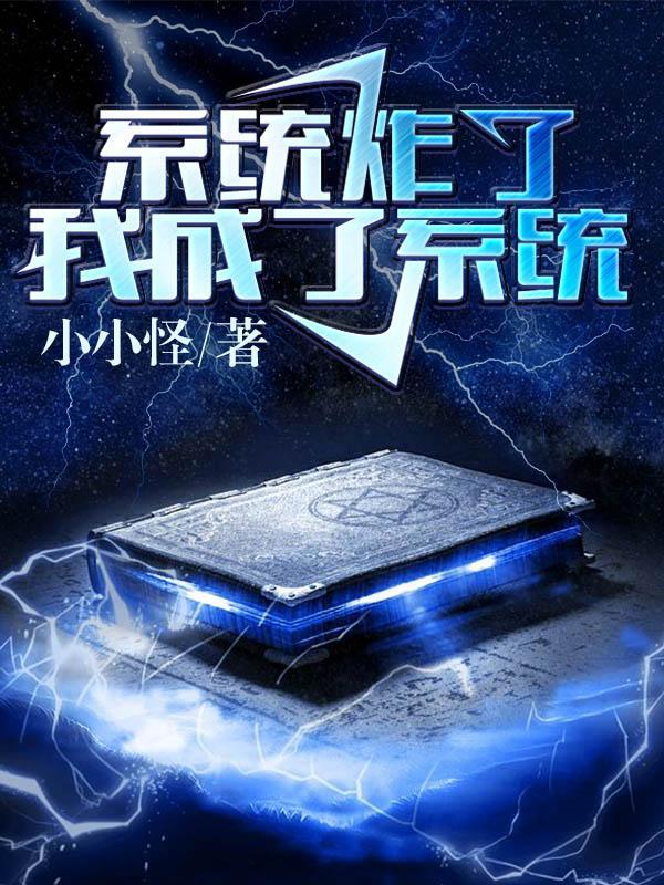 我的一个道姑朋友封面