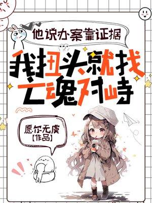 幽魂骑士王的地下城工程免费阅读软件封面
