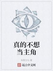 从海贼王开始的万界之旅封面