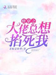 盗墓诡影封面