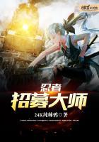 我有一本异能古书肖鹏在线阅读封面
