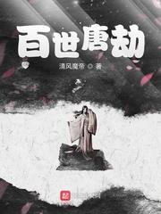 一纸闪婚：禁欲大叔宠上瘾封面