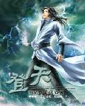 东京幕后黑手封面