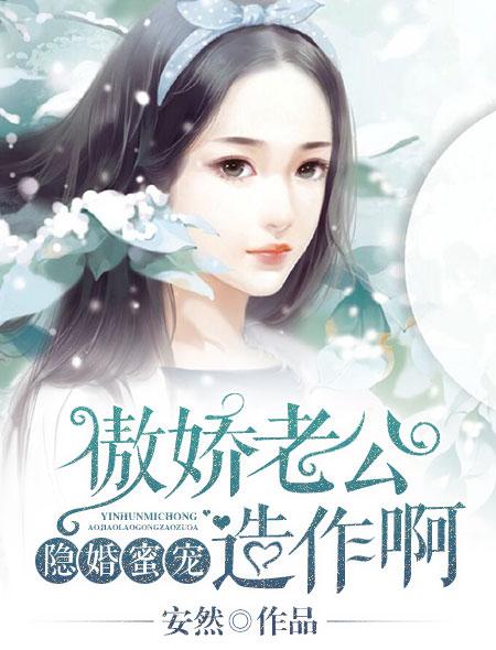 斗罗绝世，世界调制，但斗一封面