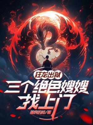 婚里婚外那些事百度百科封面