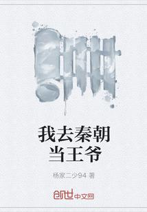五纸婚书？我一心求孤寡封面