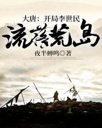 假扮兄弟女朋友，却被他姐给盯上封面