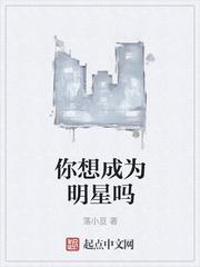 三角洲：让你救长官，你直接清图封面