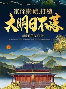 木叶手记免费阅读软件封面
