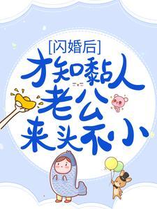 天外邪魔封面