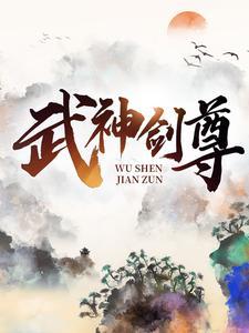 被老板和其他老板一起玩封面