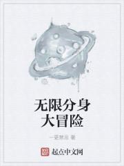 黑白谋梦筱二TXT百度网盘封面