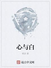 你娶我嫁免费阅读封面