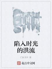老公秘书发床照挑衅，我截图群发，反手让他净身出户封面