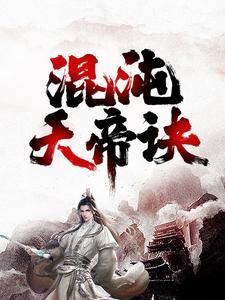 何日君在来冉尔封面