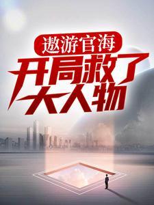 by欲晓封面