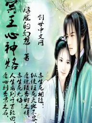 杀掉秦始皇封面